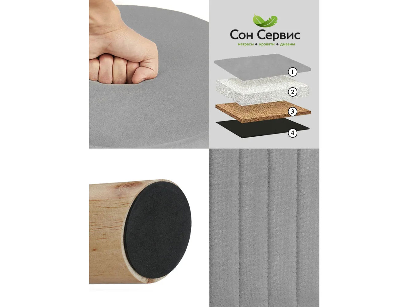 Банкетка А9 серый №25 купить в Москве