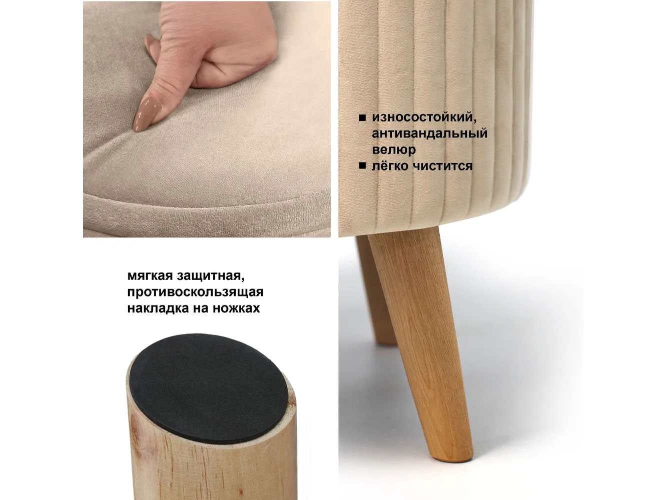 Банкетка А9 бежевый №4 купить в Москве