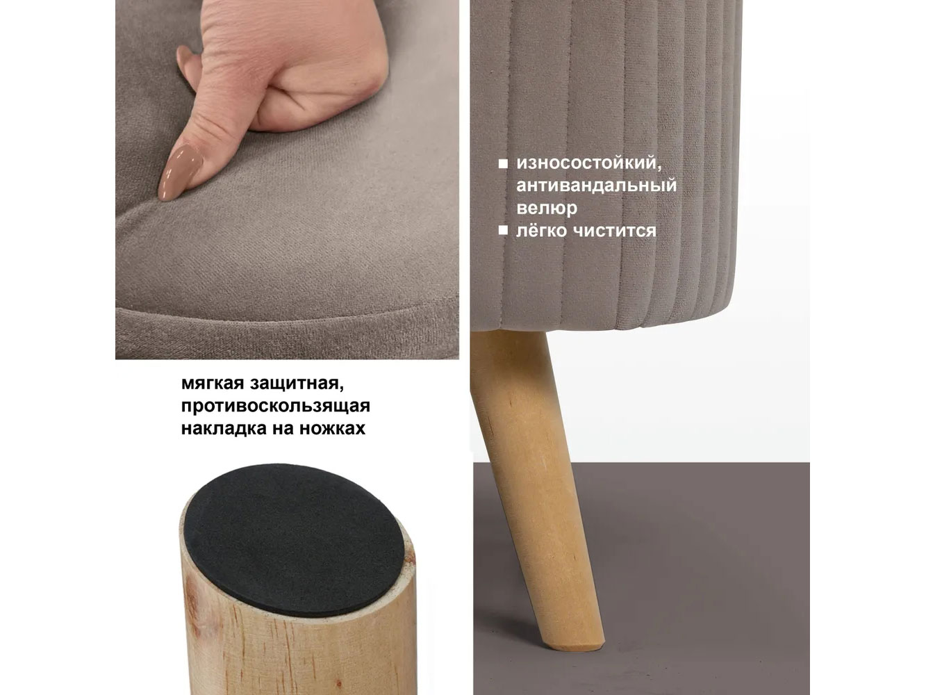 Банкетка А9 какао №8 купить в Москве