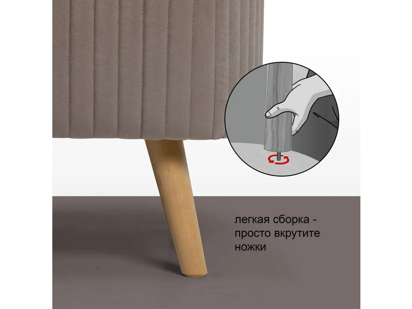 Банкетка А9 какао №8 купить в Москве