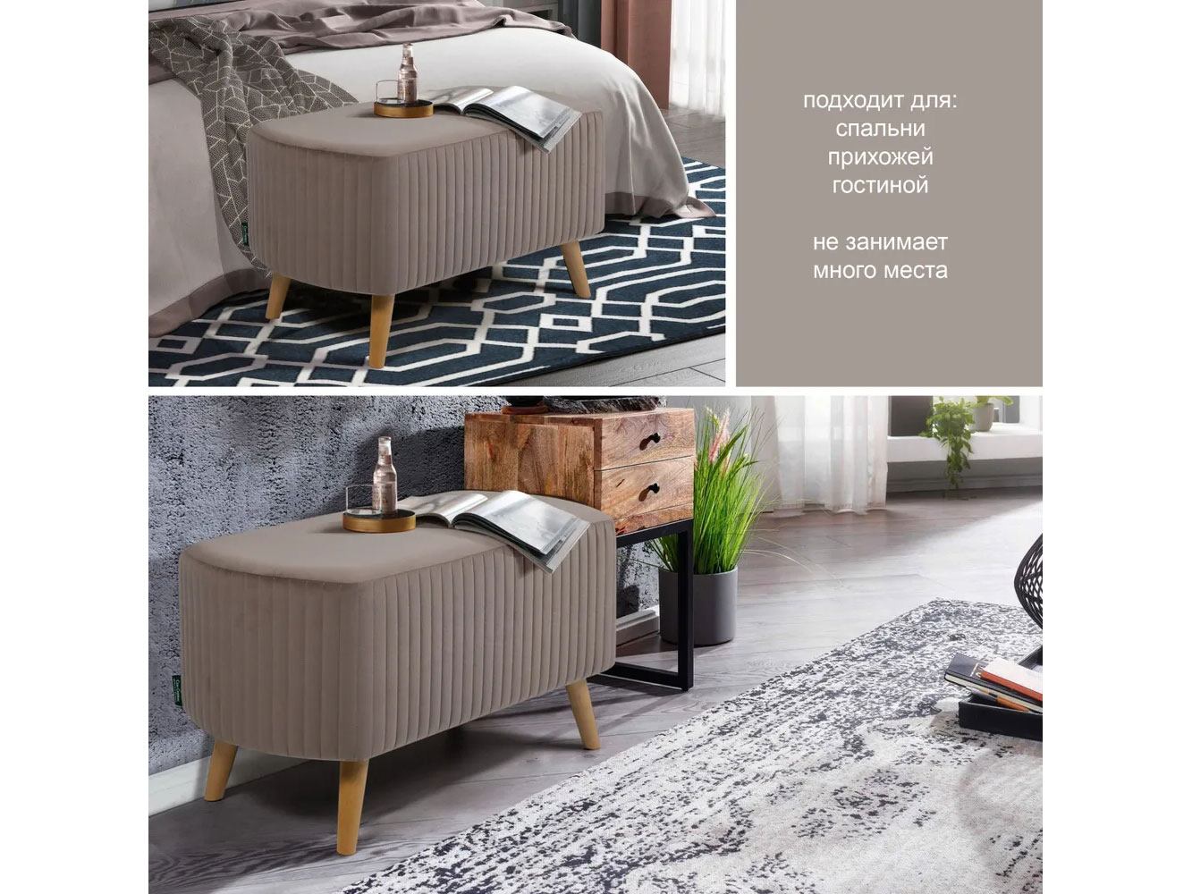 Банкетка А9 какао №8 купить в Москве