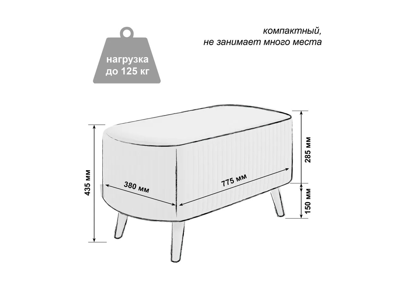 Банкетка А9 какао №8 купить в Москве