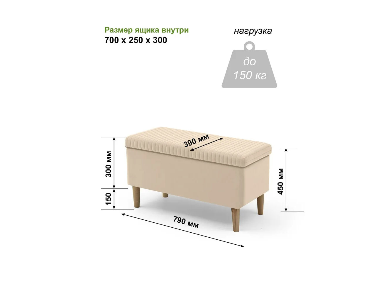 Банкетка А10 с ящиком бежевый №4 купить в Москве