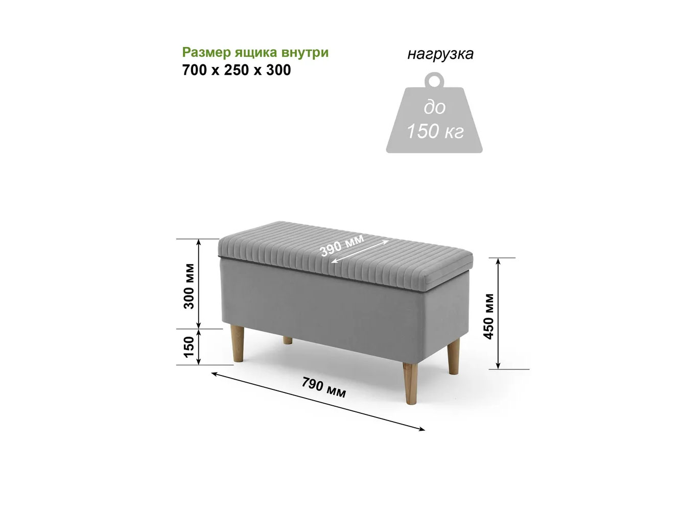 Банкетка А10 с ящиком серый №25 купить в Москве