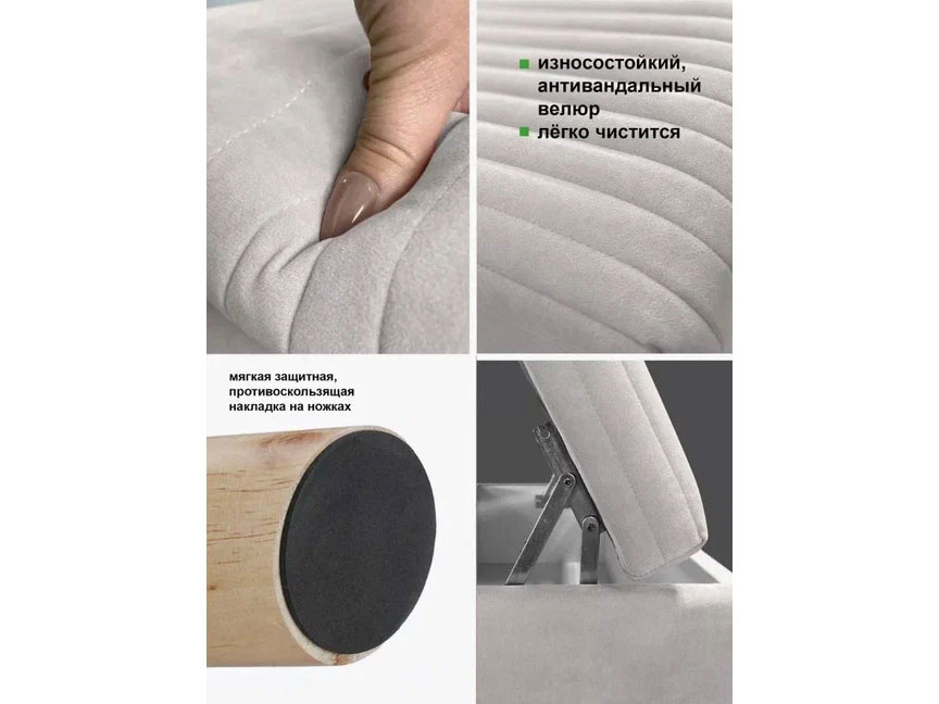 Банкетка А10 с ящиком молочный №1 купить в Москве