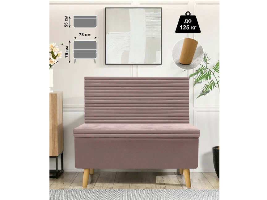 Диван ОАЗИС-1 Д широкий пудра №15 купить в Москве