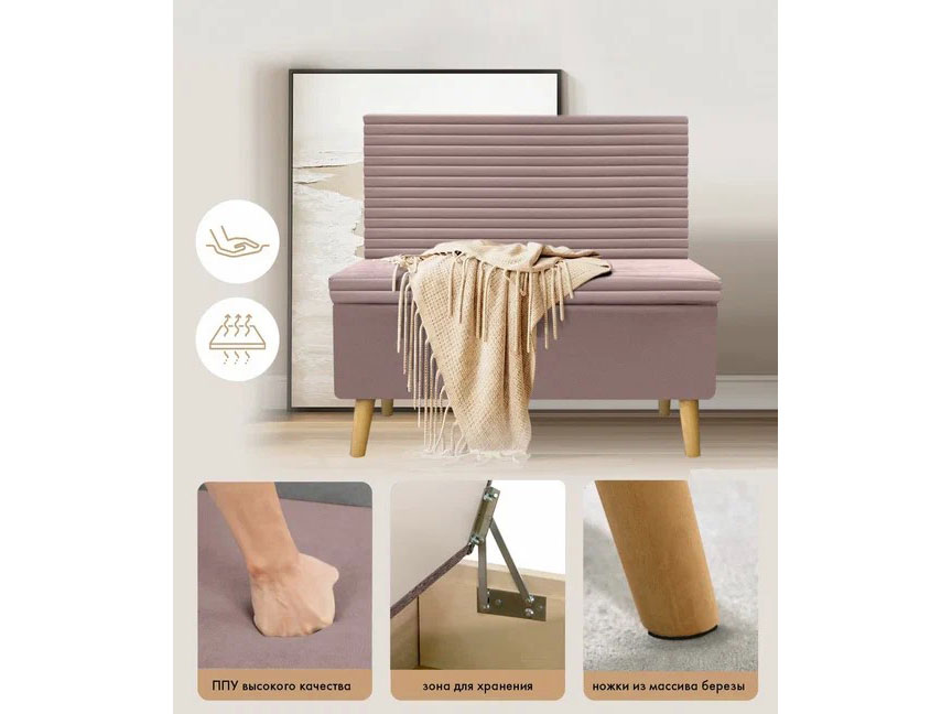 Диван ОАЗИС-1 Д широкий пудра №15 купить в Москве