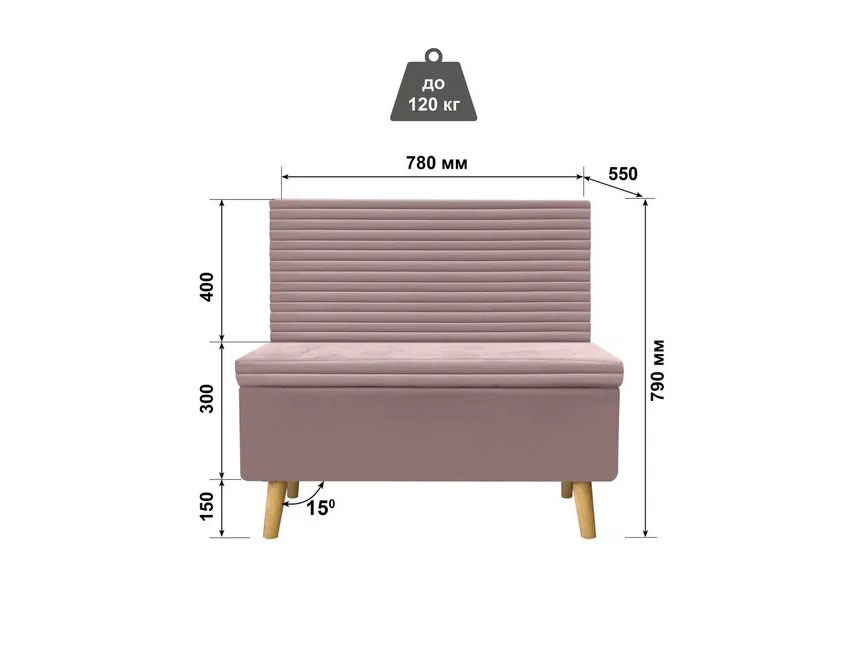 Диван ОАЗИС-1 Д широкий пудра №15 купить в Москве