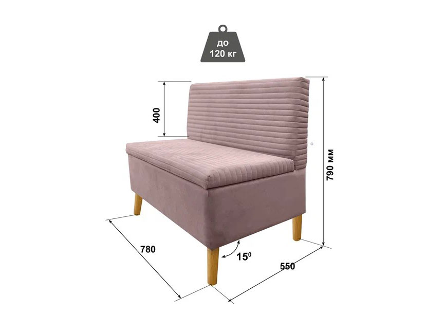 Диван ОАЗИС-1 Д широкий пудра №15 купить в Москве