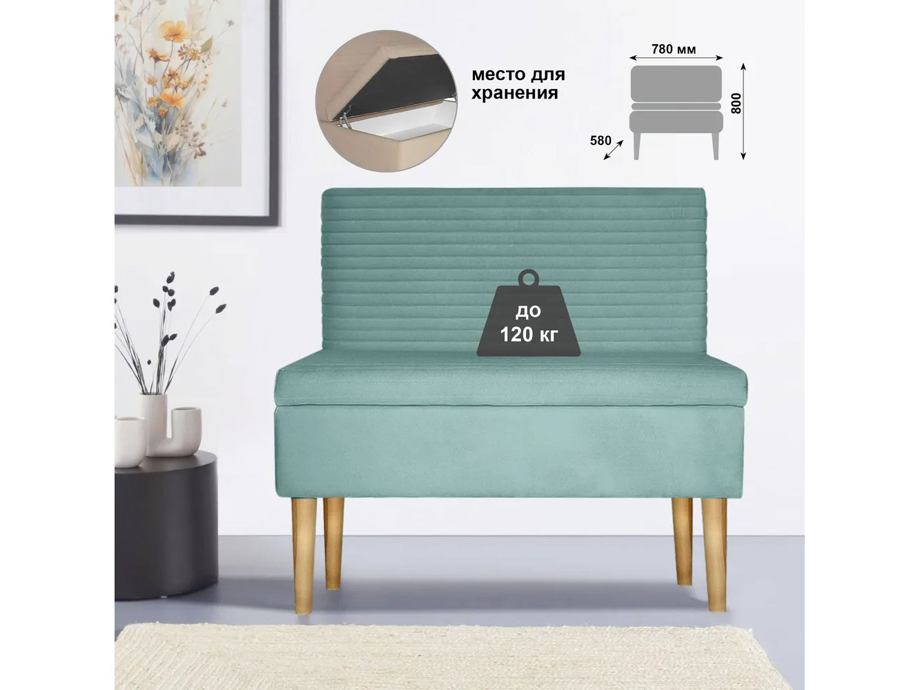 Диван ОАЗИС-1 Д широкий бирюза №21 купить в Москве