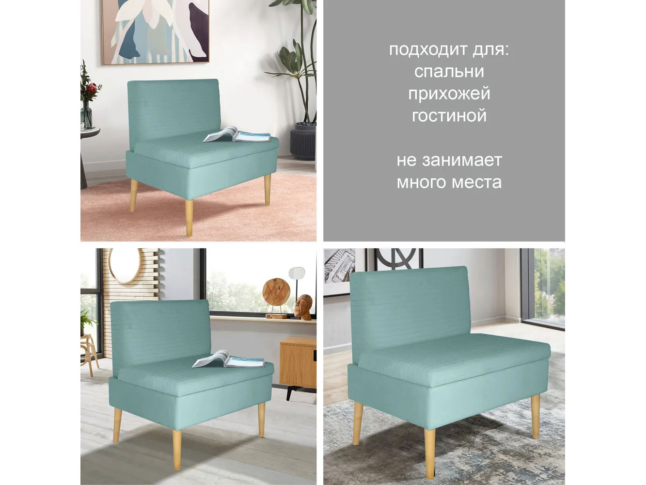 Диван ОАЗИС-1 Д широкий бирюза №21 купить в Москве