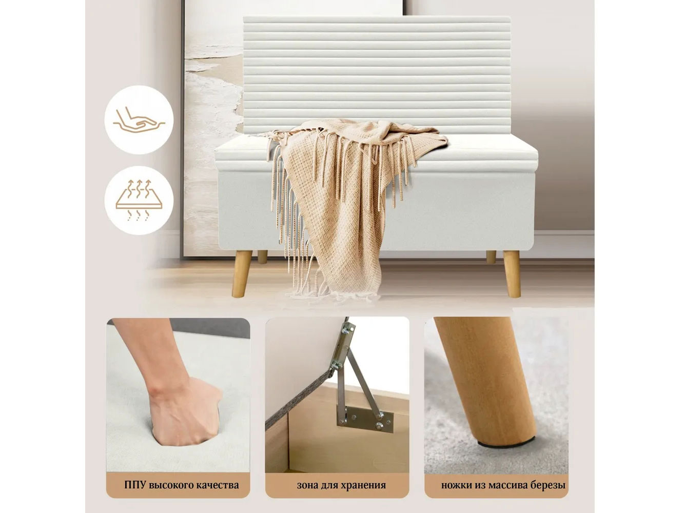 Диван ОАЗИС-1 Д широкий молочный №1 купить в Москве Диван ОАЗИС-1 Д широкий молочный №1 купить в Москве