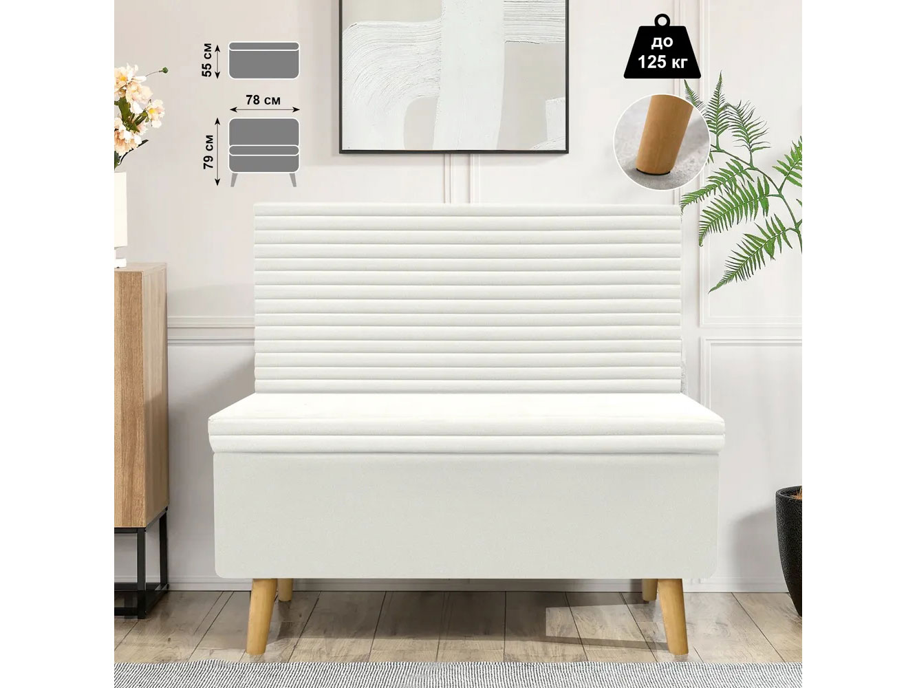 Диван ОАЗИС-1 Д широкий молочный №1 купить в Москве Диван ОАЗИС-1 Д широкий молочный №1 купить в Москве