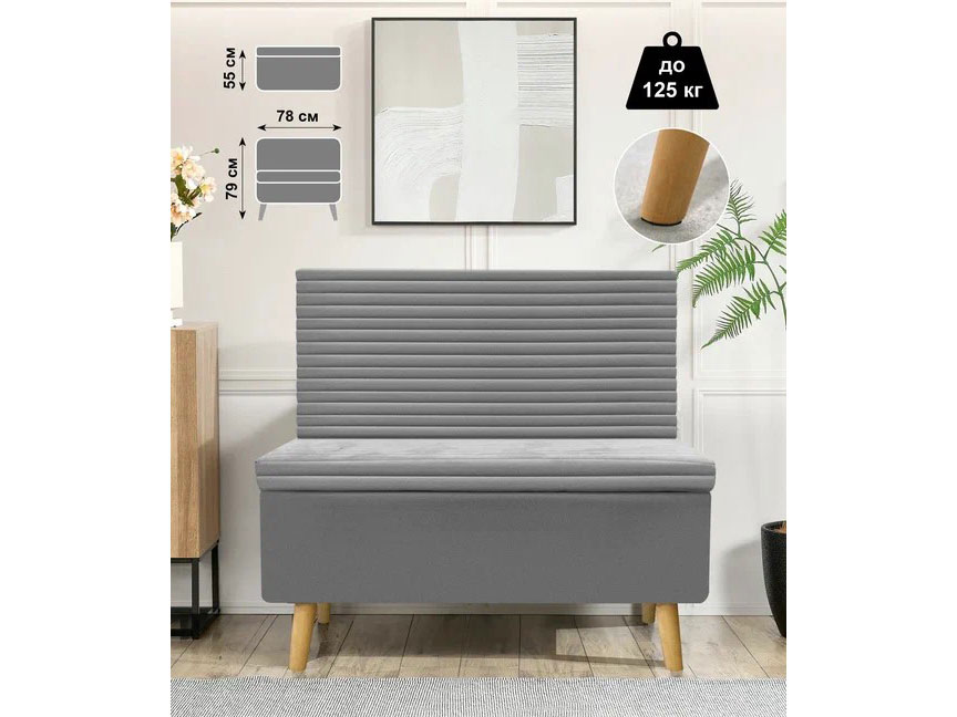 Диван ОАЗИС-1 Д широкий серый №25 купить в Москве