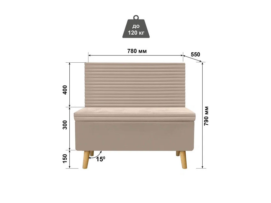 Диван ОАЗИС-1 Д широкий бежевый №4 купить в Москве