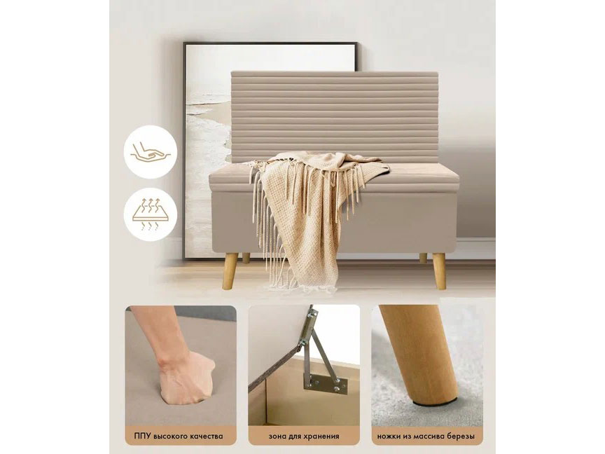 Диван ОАЗИС-1 Д широкий бежевый №4 купить в Москве