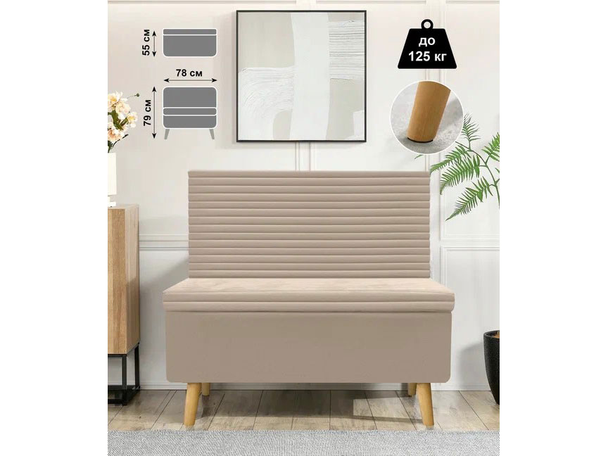 Диван ОАЗИС-1 Д широкий бежевый №4 купить в Москве