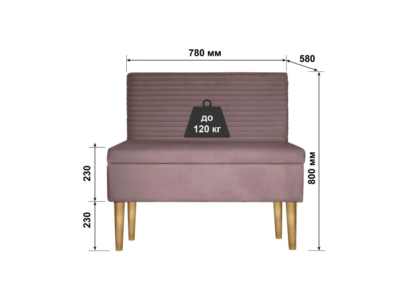 Диван ОАЗИС-1 ДУ узкий пудра №15 купить в Москве