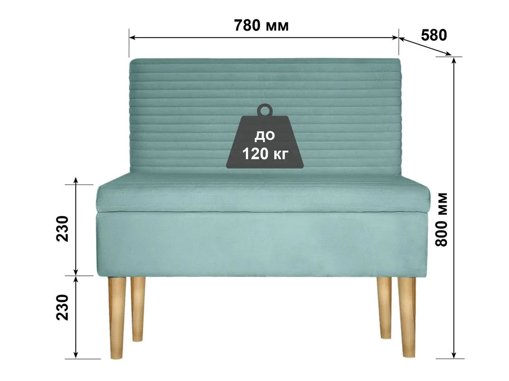 Диван ОАЗИС-1 ДУ узкий бирюза №21 купить в Москве Диван ОАЗИС-1 ДУ узкий бирюза №21 купить в Москве