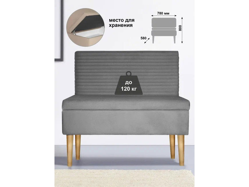 Диван ОАЗИС-1 ДУ узкий серый №25 купить в Москве Диван ОАЗИС-1 ДУ узкий серый №25 купить в Москве