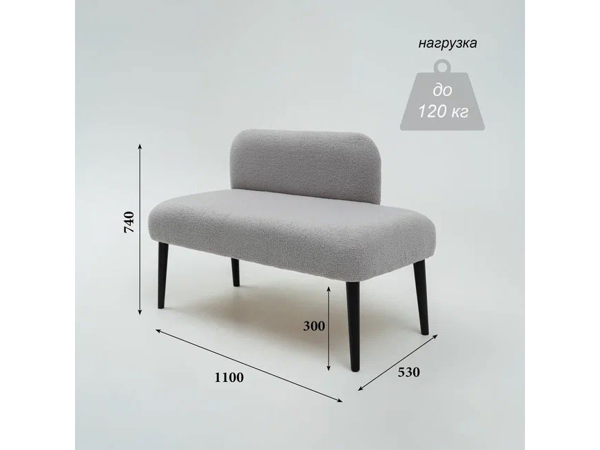 Банкетка со смещенной спинкой / букле серый купить в Москве Банкетка со смещенной спинкой / букле серый купить в Москве