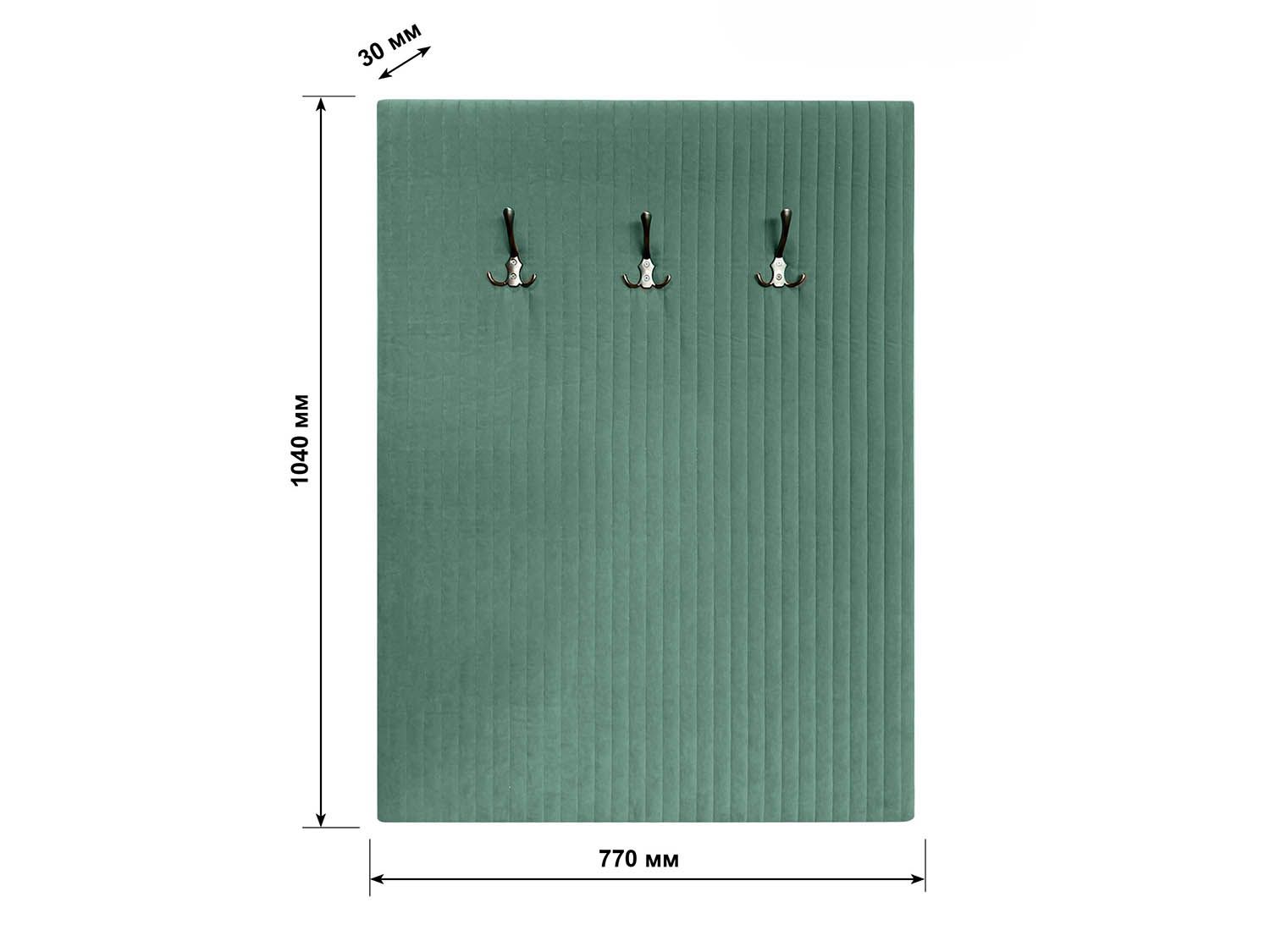 Вешалка настенная В 1 бирюза №21 купить в Москве Вешалка настенная В 1 бирюза №21 купить в Москве