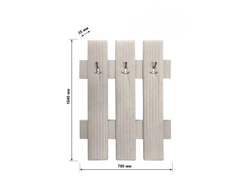 Вешалка настенная В 2 молочный №1 купить в Москве Вешалка настенная В 2 молочный №1 купить в Москве