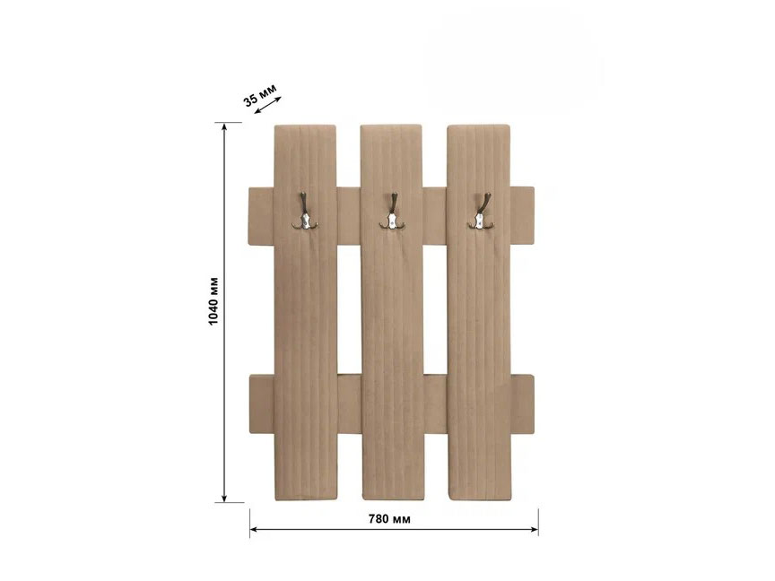 Вешалка настенная В 2 бежевый №4 купить в Москве Вешалка настенная В 2 бежевый №4 купить в Москве