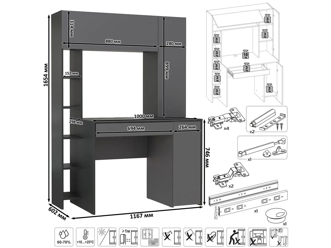 Стол компьютерный Комфорт 12.71 Антрацит / Темно-серый купить в Москве