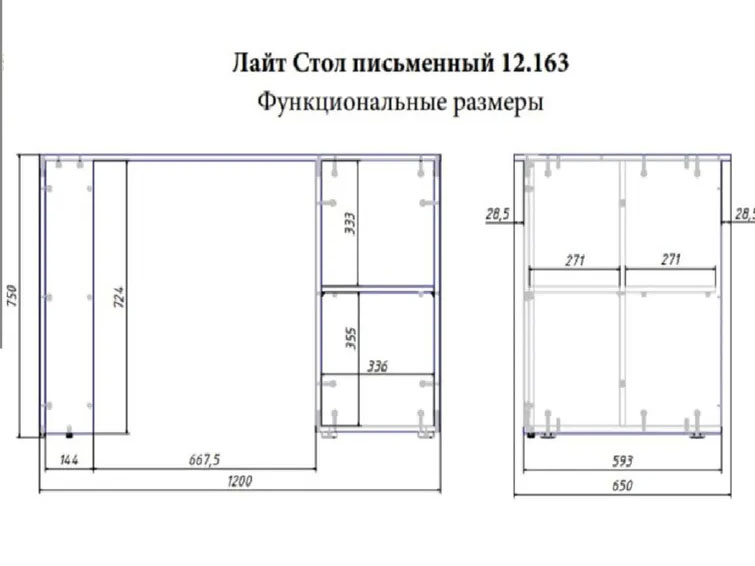 Стол письменный Лайт 12.163 Сатин купить в Москве