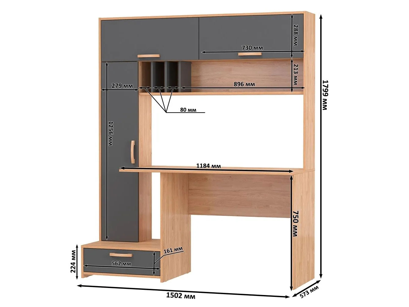 Стол письменный Лайт 03.243 H Гикори Рокфорд натуральный / Темно-серый купить в Москве