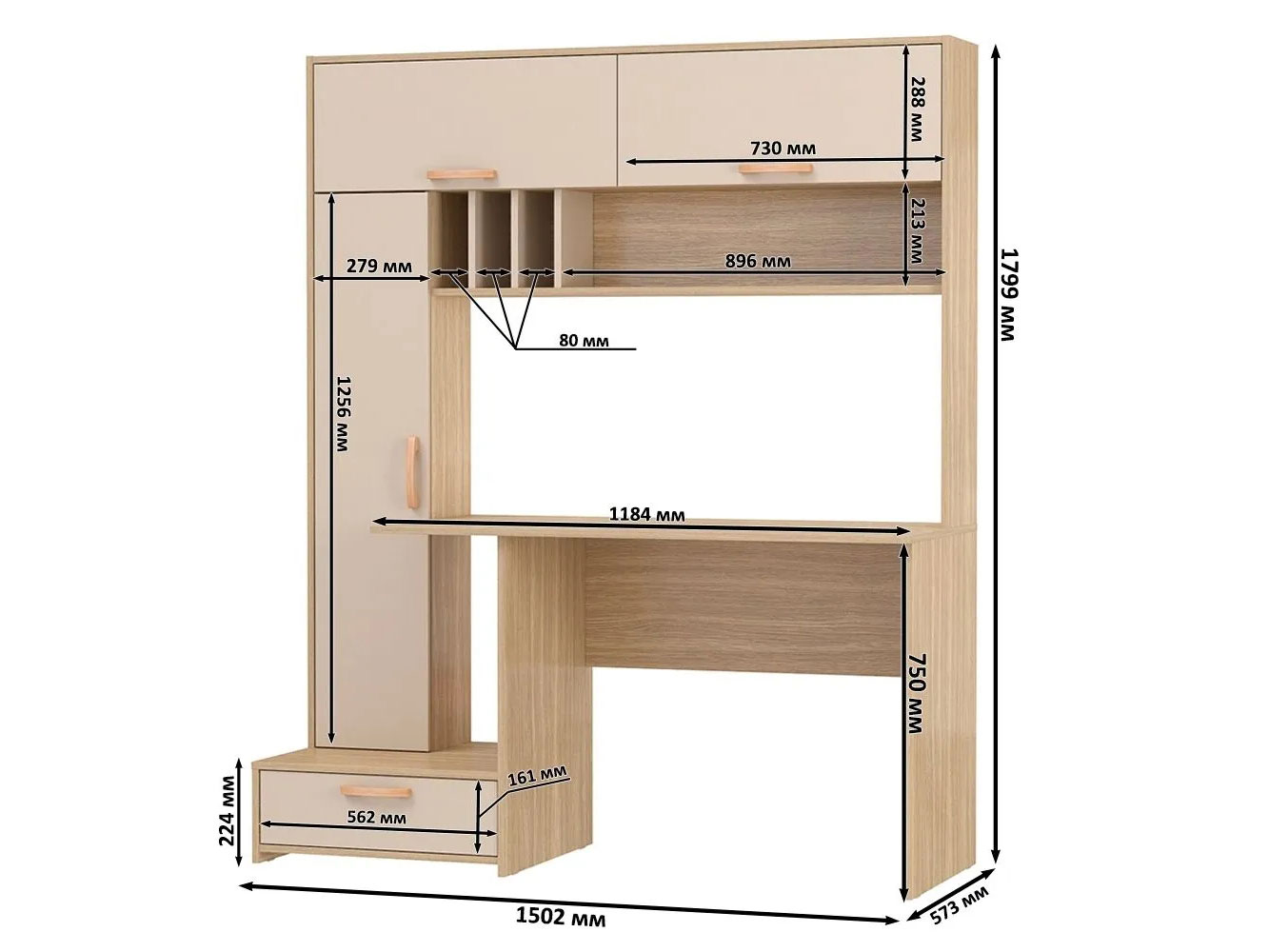 Стол письменный Лайт 03.243 H Плэйн / Сатин купить в Москве