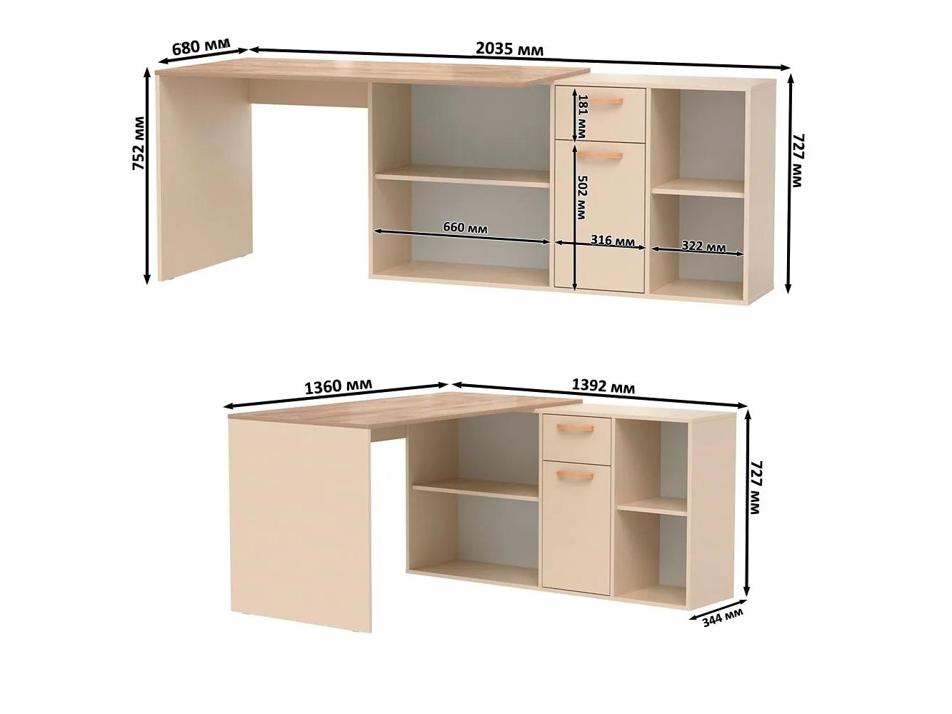 Стол письменный Лайт 03.245 F Сатин / Дуб эндгрейн купить в Москве