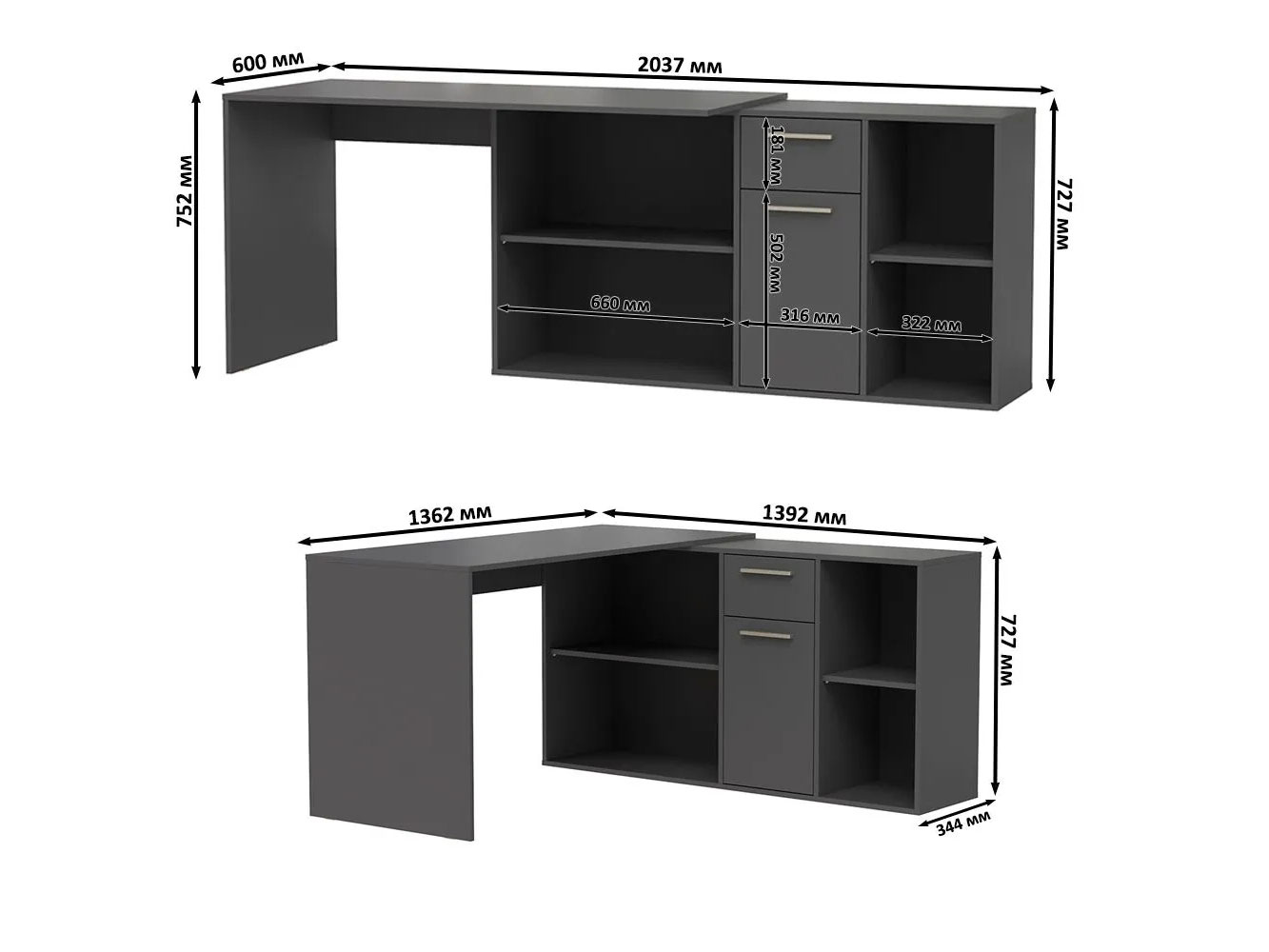 Стол письменный Лайт 03.245.01 Темно-серый купить в Москве