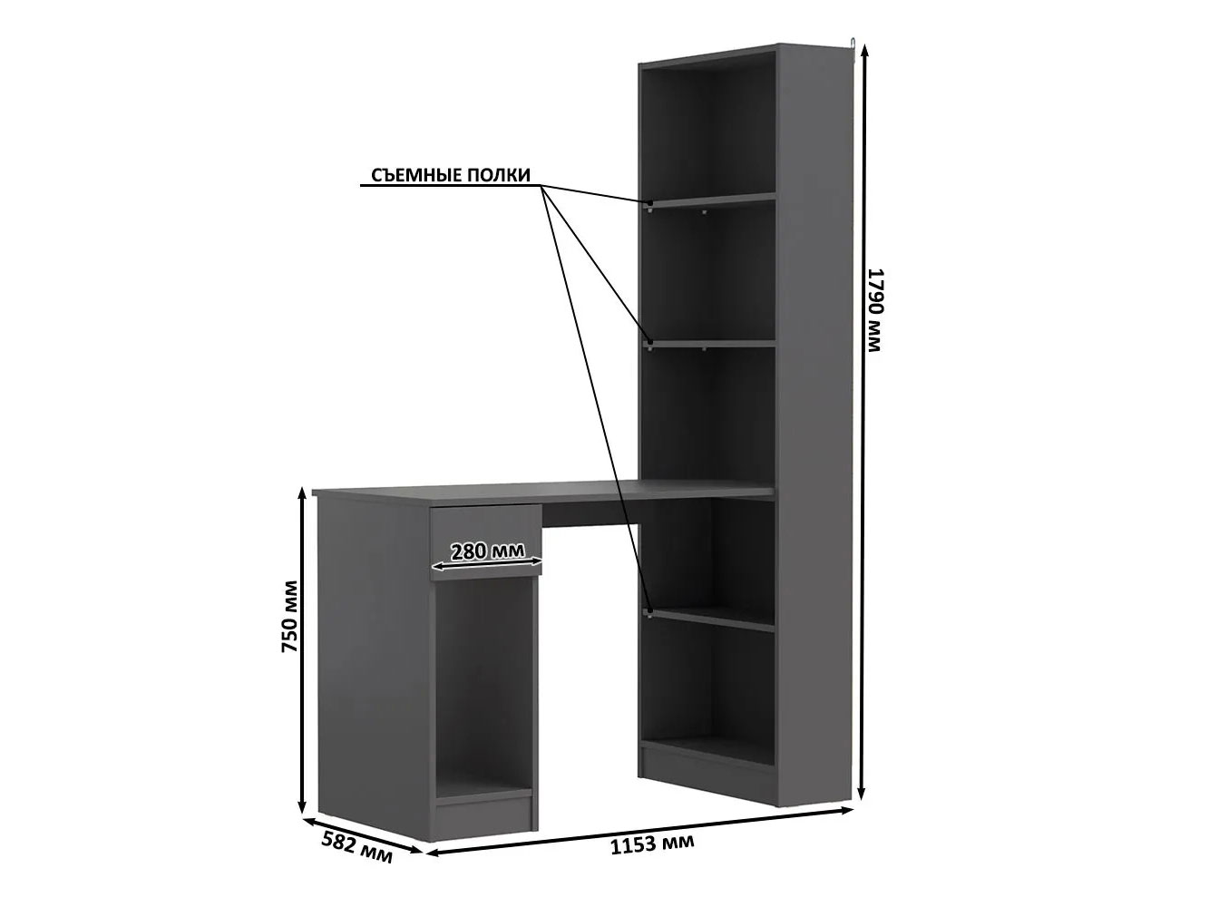 Стол-шкаф Лайт 10.01 Темно-серый купить в Москве