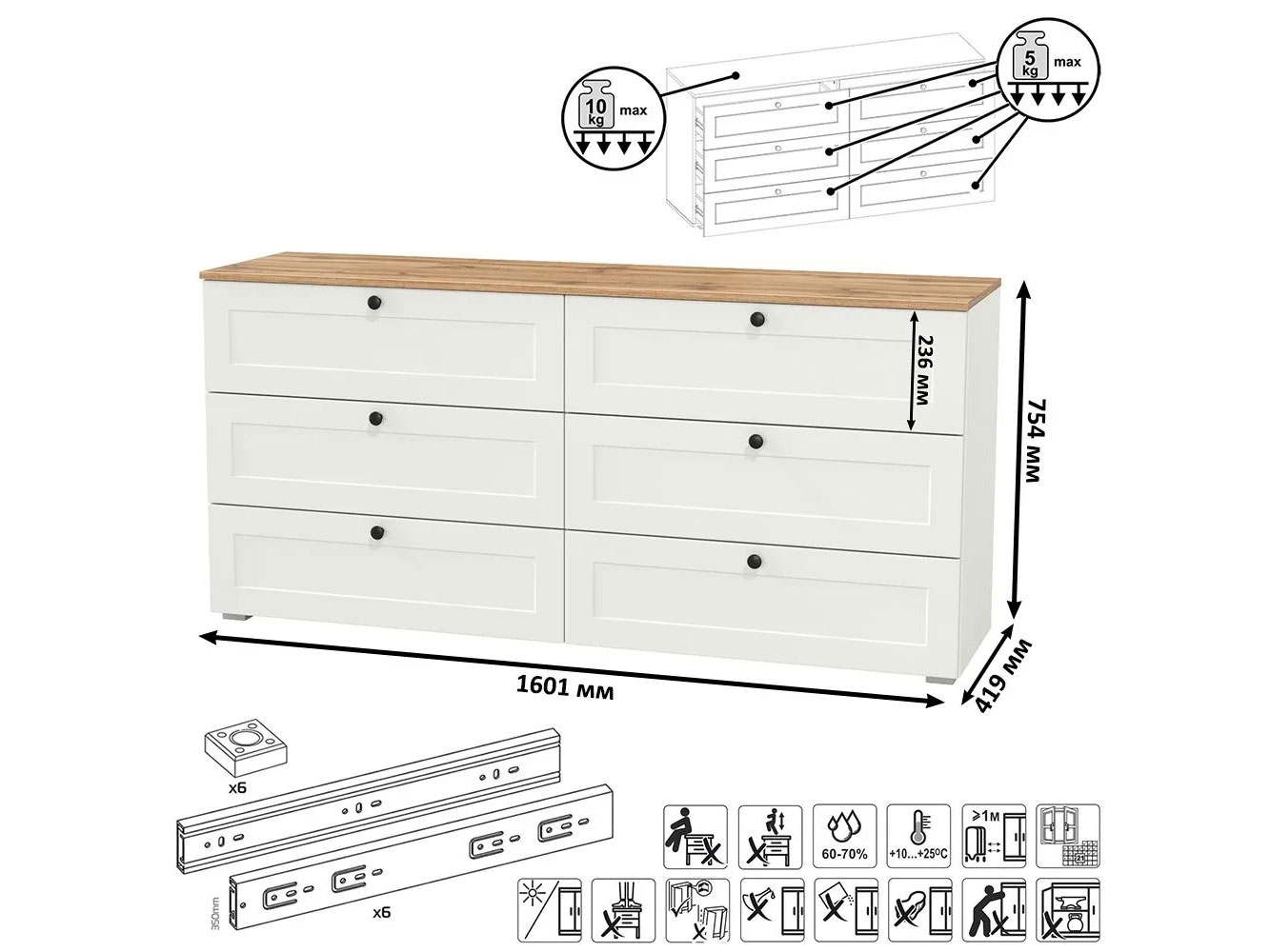 Комод Остин 16.240 Белый шагрень/Дуб Золотой CRAFT купить в Москве