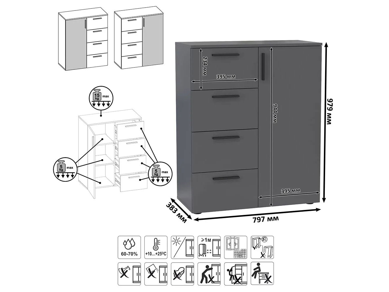 Комод Эйр 16.241, серый графит купить в Москве