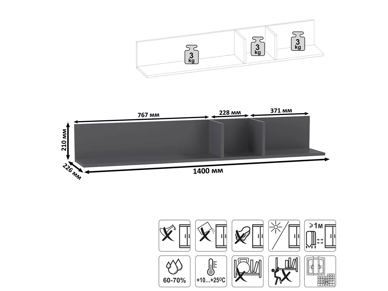 Полка Эйр 16.490, серый графит купить в Москве