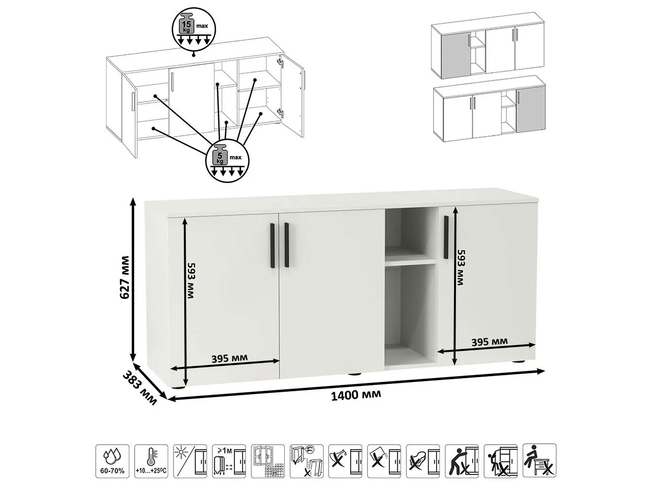 Тумба под ТВ Эйр 16.55, белый шагрень купить в Москве