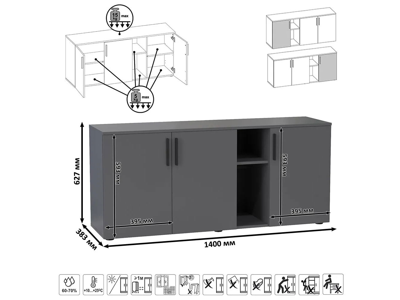 Тумба под ТВ Эйр 16.55, серый графит купить в Москве