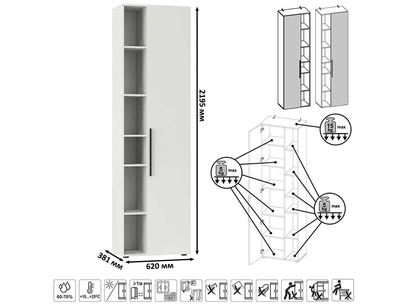 Шкаф Эйр 16.324.02, белый шагрень купить в Москве