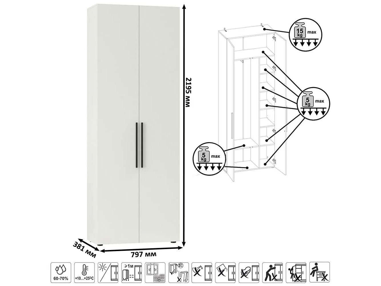 Шкаф для одежды Эйр 13.340, белый шагрень купить в Москве