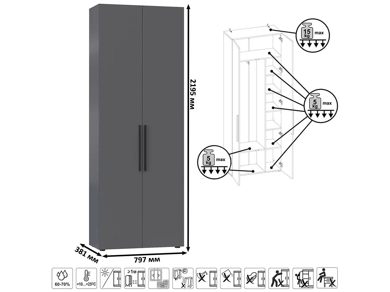 Шкаф для одежды Эйр 13.340, серый графит купить в Москве