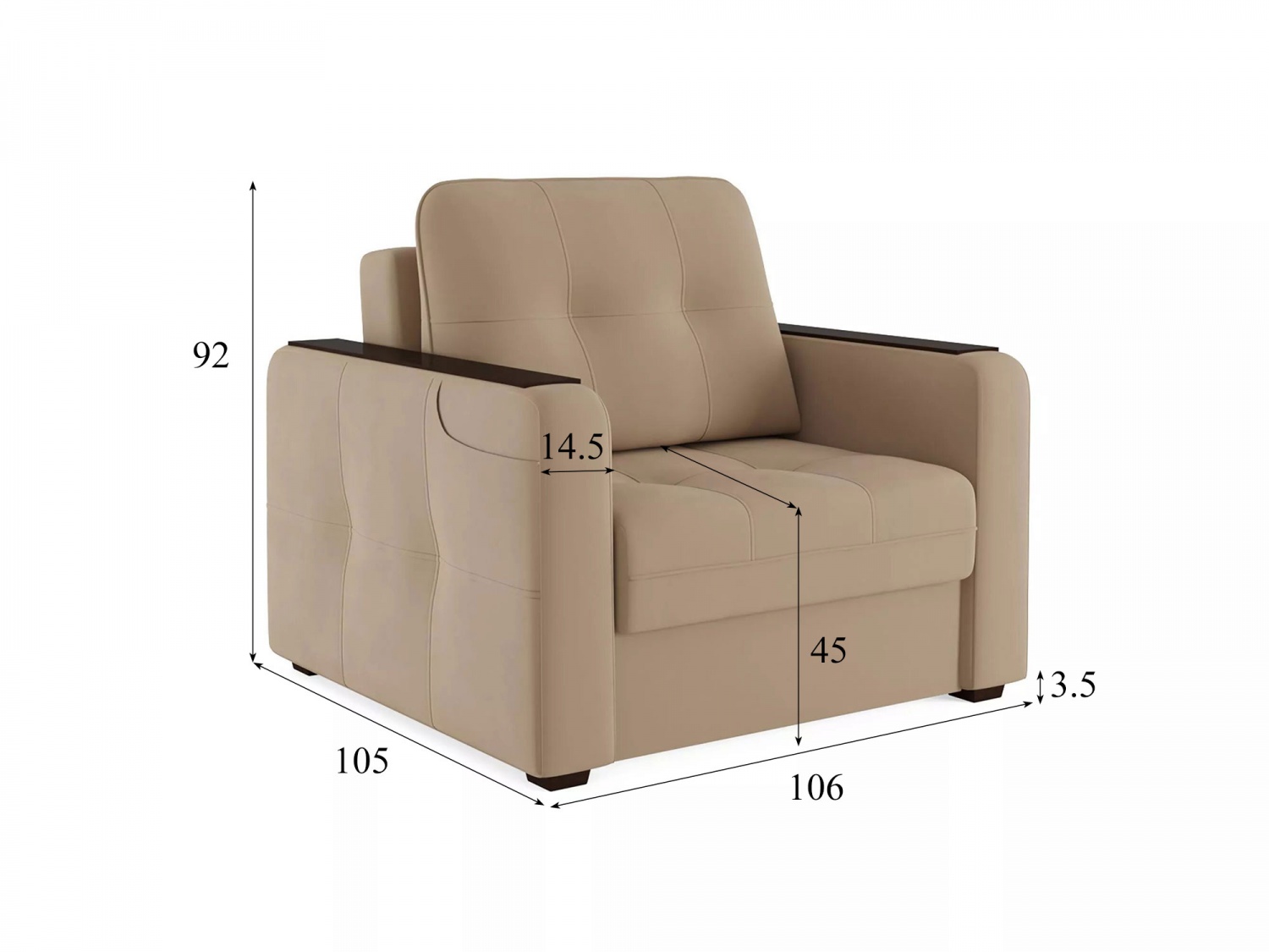 Кресло СМАРТ 3 Модель 063 (Velutto 05) купить в Москве