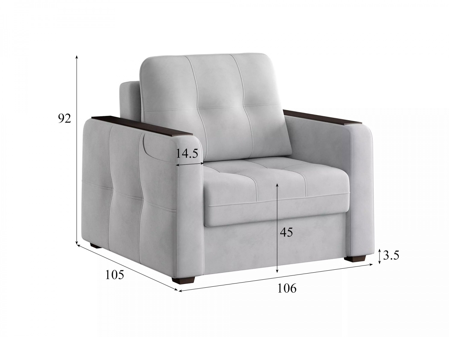 Кресло СМАРТ 3 Модель 063 (Ультра смог) купить в Москве