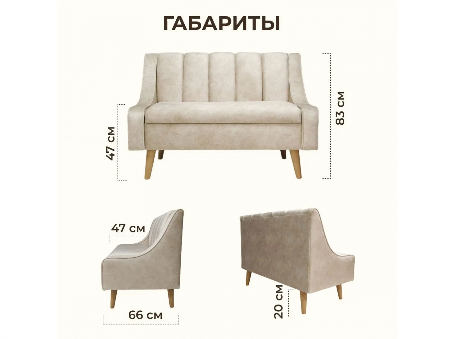 Кухонный диван Форум-12, слоновая кость купить в Москве