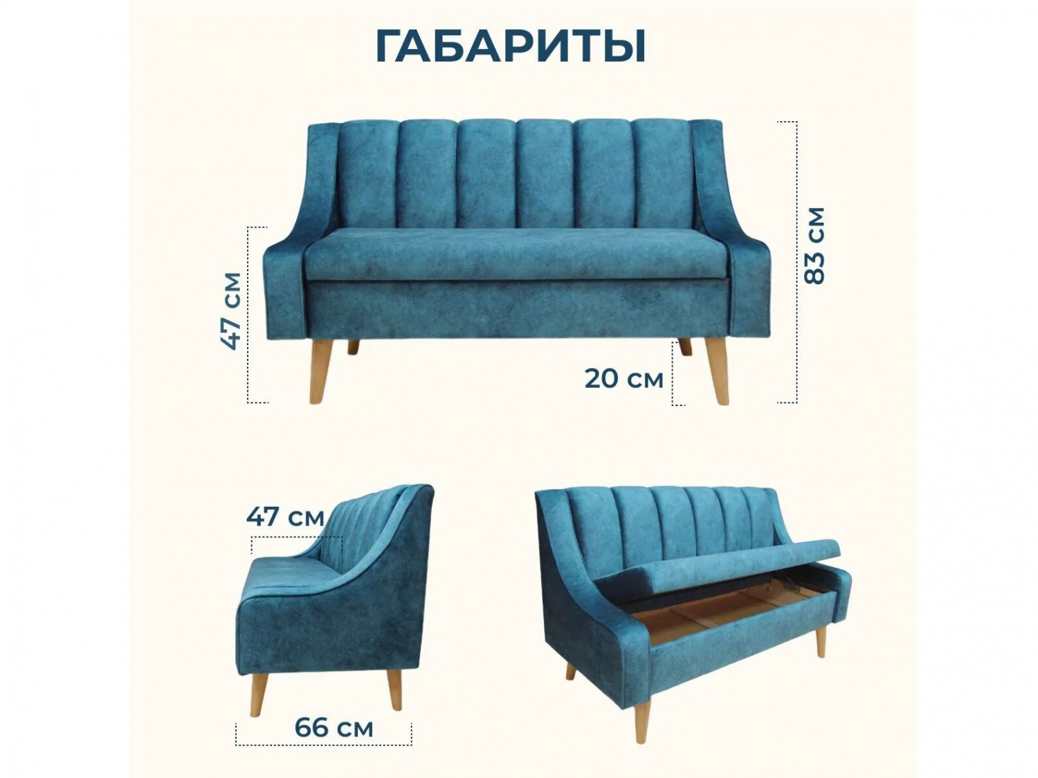 Кухонный диван Форум-12, синий купить в Москве
