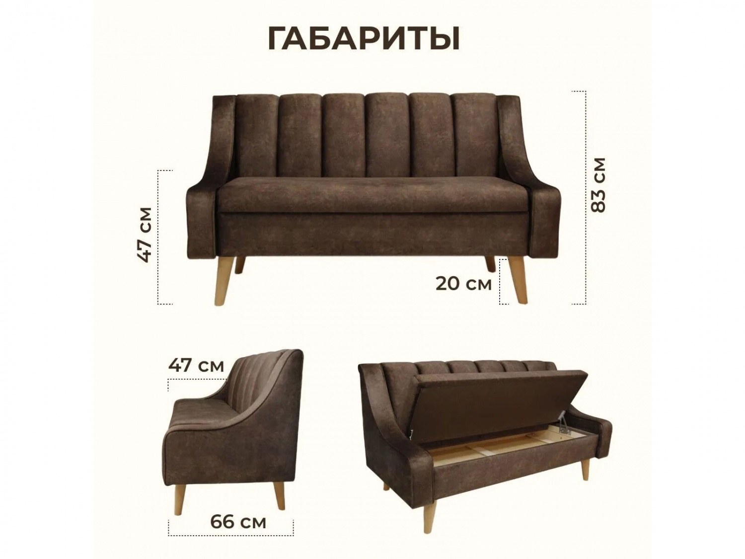 Кухонный диван Форум-12, коричневый купить в Москве