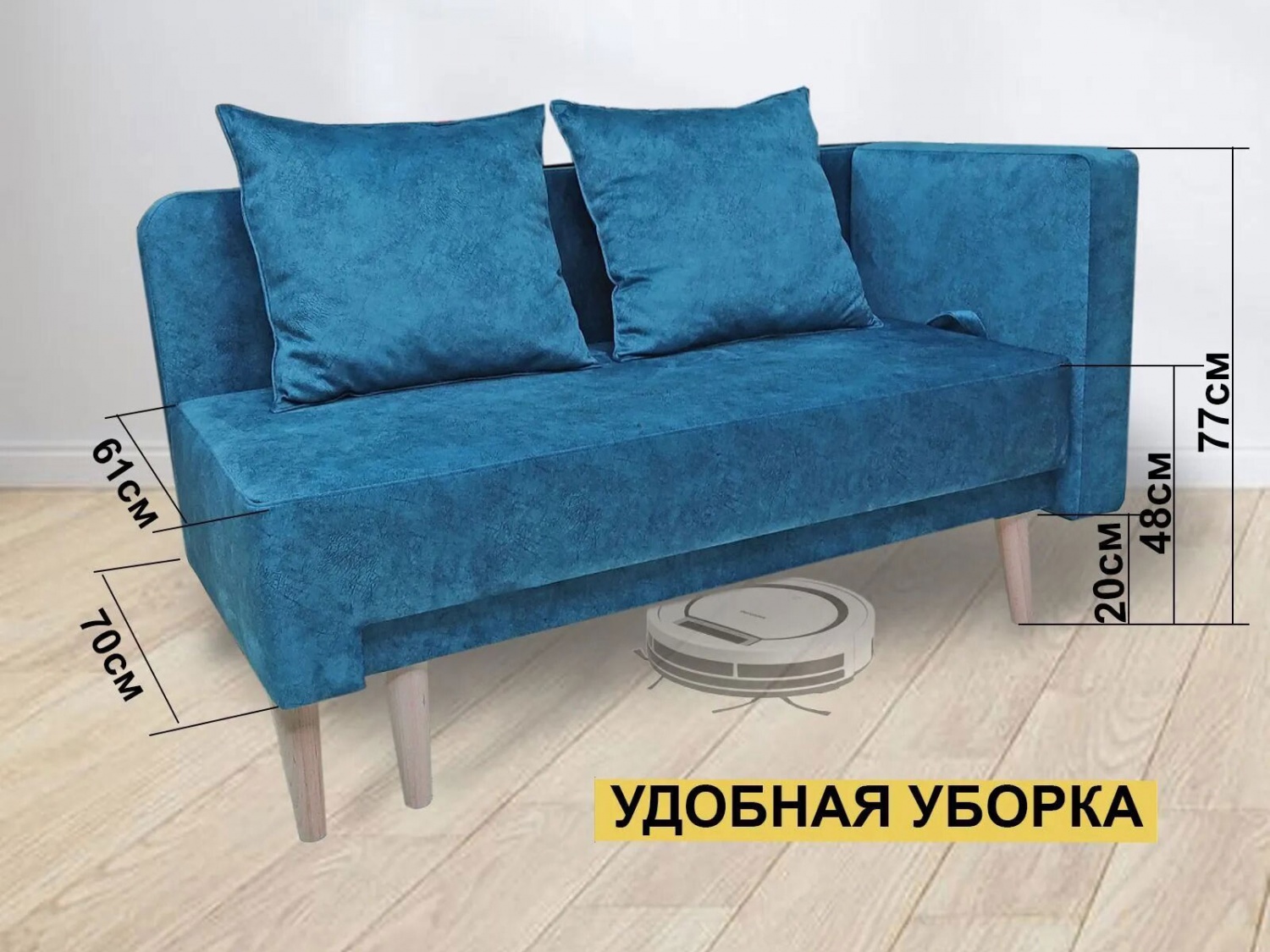 Кушетка Лилия-2 с боковой правой спинкой, синий купить в Москве