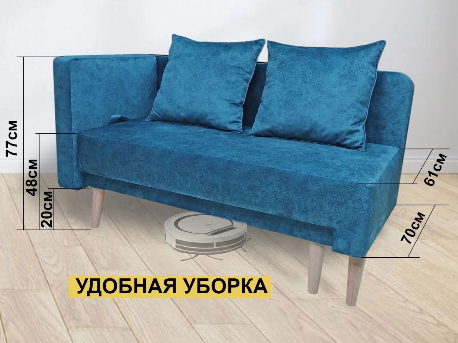 Кушетка Лилия-2 с боковой левой спинкой, синий купить в Москве
